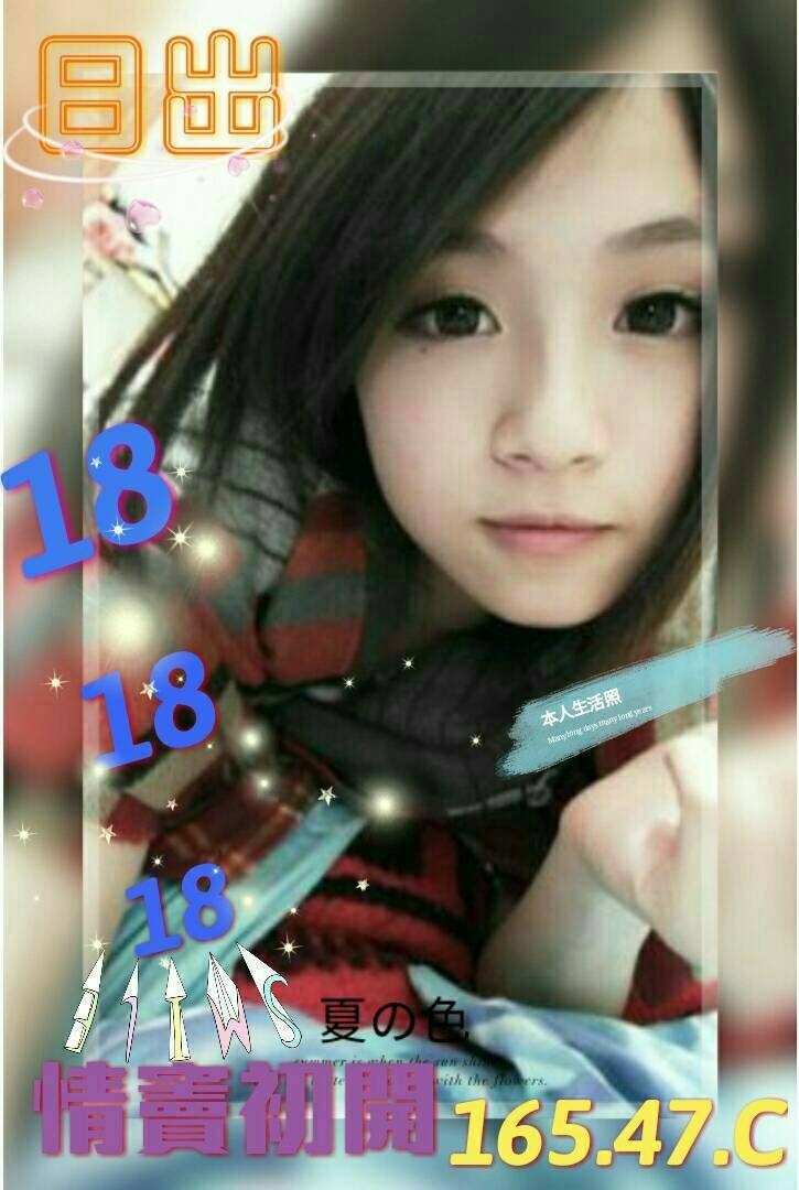 嘉義 小洞 敏感女王 護理師